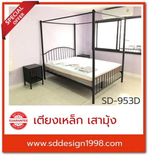SD-953D-1a